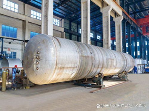 常见压力容器生产资质分类,压力容器安装需要什么资质